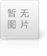 高压反应釜的注意事项