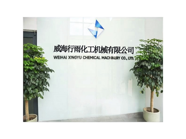 办公区